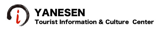Yanesen Tourist Information &Culture Centre.